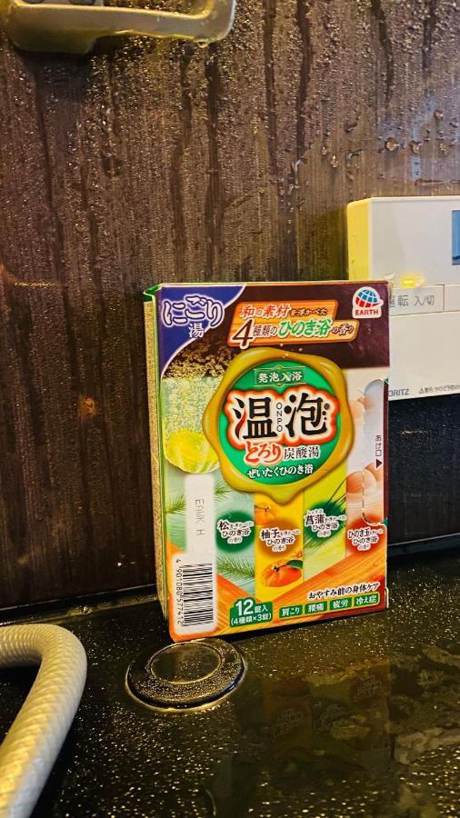 大津山水之家公寓 外观 照片