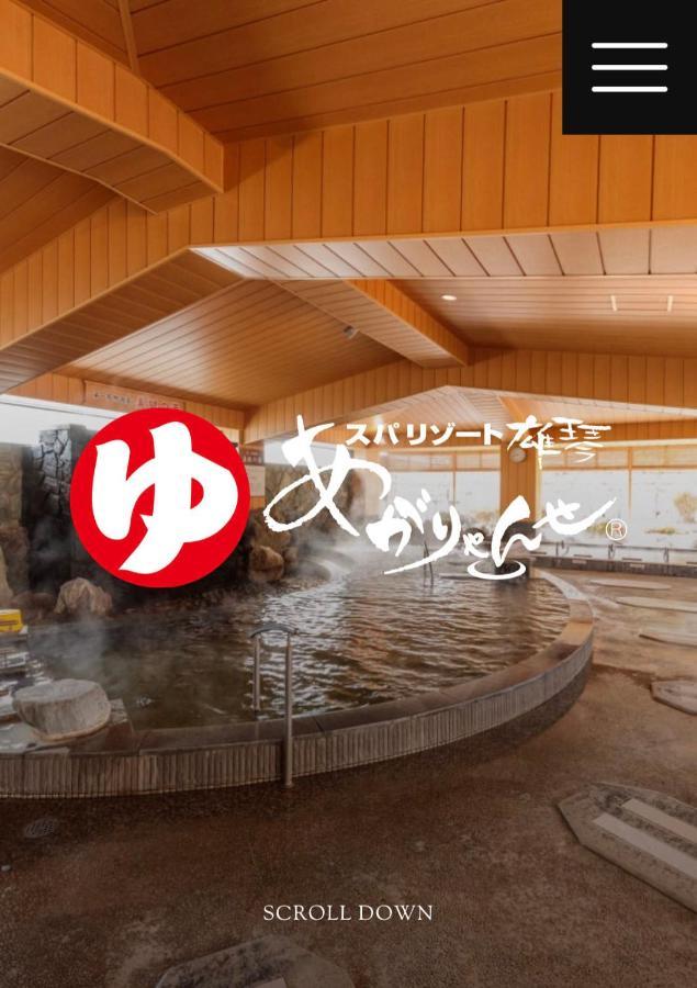 大津山水之家公寓 外观 照片