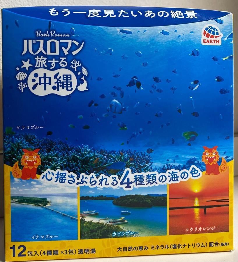 大津山水之家公寓 外观 照片